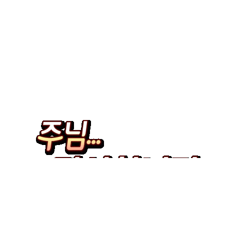 감사합니다 Sticker