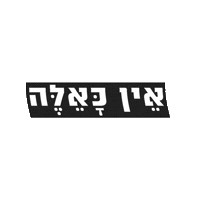 Text Sale Sticker
