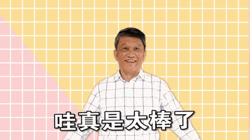 红蜻蜓 GIF by Odonata Publishing