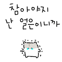 Tears Crying Sticker