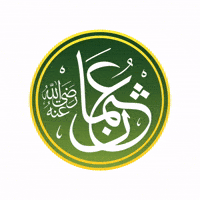 Sahaba GIF by Islamic Gifs