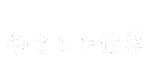 かわいい Sticker
