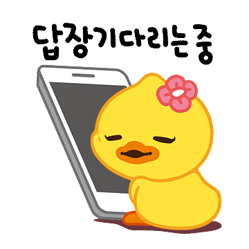 Fun Love Sticker by B.Duck