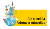 Beehome GIF by Beeline Armenia