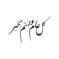 Eid عيد عيدمبارك Sticker