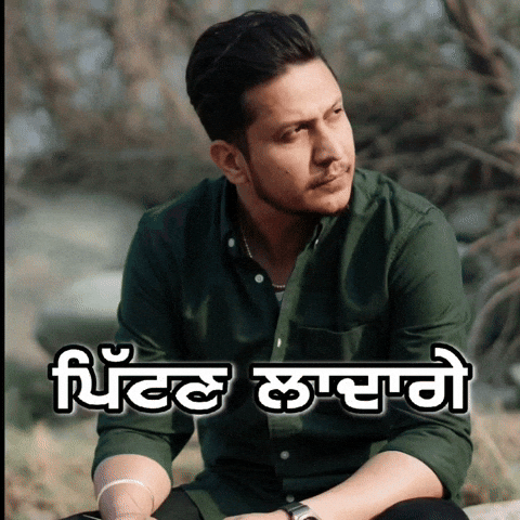 GIF by Universal Music India