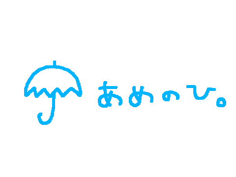 day rain Sticker