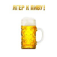 jager meister Sticker by Jägermeister (Global)