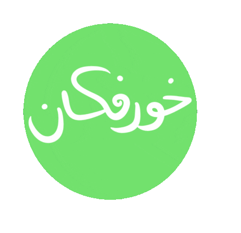 Uae Sticker by Wild Arab West