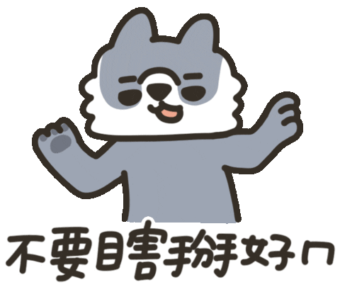Wolf Piggy Sticker