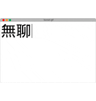 Taiwan Quarantine Sticker by Berkeley TSA