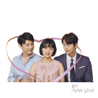 Park Sun Ho Love Sticker by Unilever Indonesia