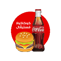 Coca Sticker by The Coca-Cola Company South East Africa