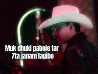 Aura Attitude GIF