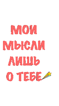 Spring Sticker by #2Mashifan