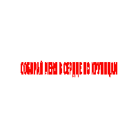 2Маши Sticker by #2Mashifan