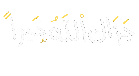 Ramadan Sticker