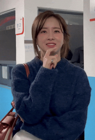 은가은 GIF