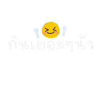 Text Love Sticker