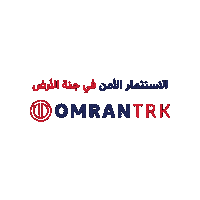 عمران Sticker by OMRANTRK