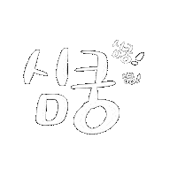 Theo처음 Sticker