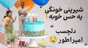 Cake GIF
