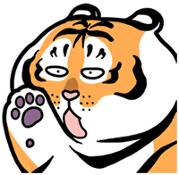 Tiger Not Listening GIF by Bu2ma