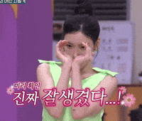 Taeyeon GIF