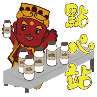 點心 Sticker