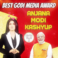 Narendra Modi News GIF