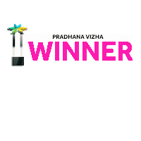 Red Carpet Winner Sticker by Mediacorp SG