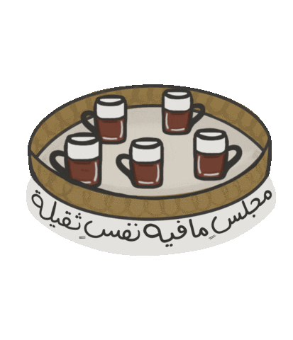 Tea Friend Sticker