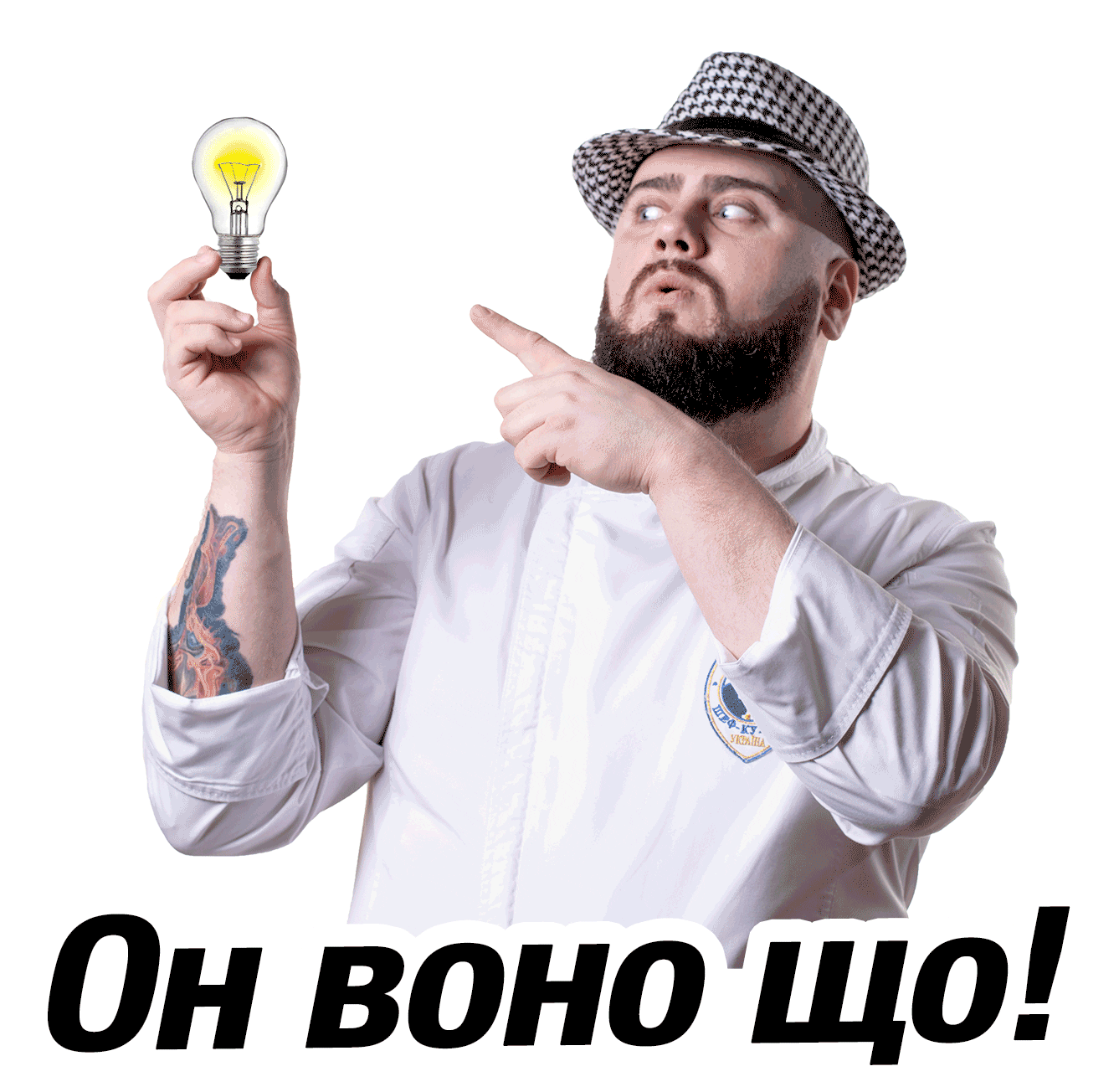 Mrpizzaiolo Sticker
