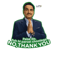 No Thank You Sticker by UPIChalega
