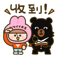 Taiwan Ok Sticker by ohbear