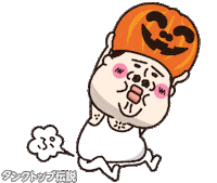 Fall ゆるキャラ Sticker