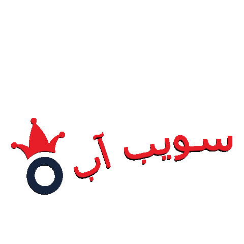 Swipe Up Sticker by Maniaro.tn
