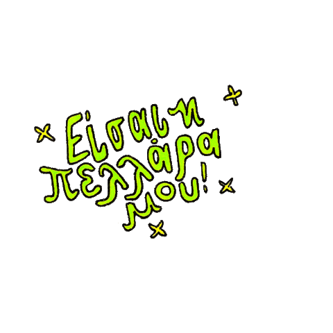brainfkr giphyupload love crazy hearts Sticker