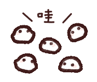 哇 Wow Sticker
