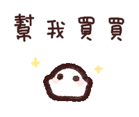 Sticky Sticker