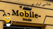 Honaro Mobile GIF