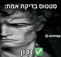 Ozmep GIF