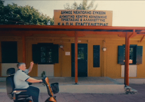 Ira G10 GIF by Milkplanner