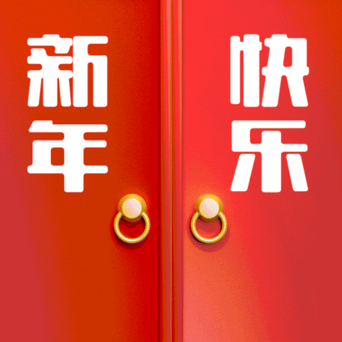 cuckoosgofficial giphyupload bunny rabbit cny GIF