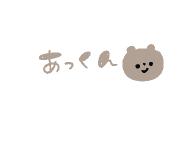Yukanco Sticker