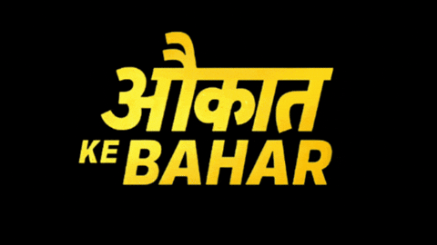 Elvish Mx Player GIF