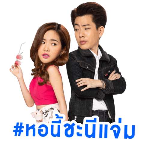 Love Sticker by GMM25