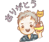 Parkbogum Bogummy Sticker