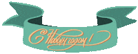 New Years Новый Год Sticker