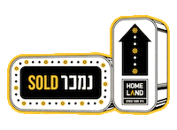 homeland_tlv realestate closed rented נדלן Sticker